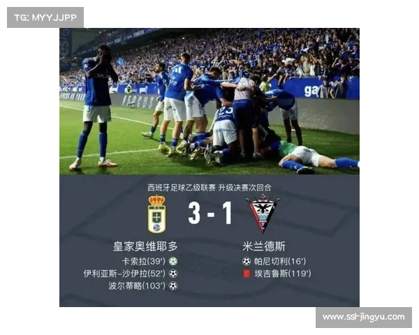 波兰丁级联赛精彩对决：托伦迎战波贡诺威 里沃挑战KS利普诺